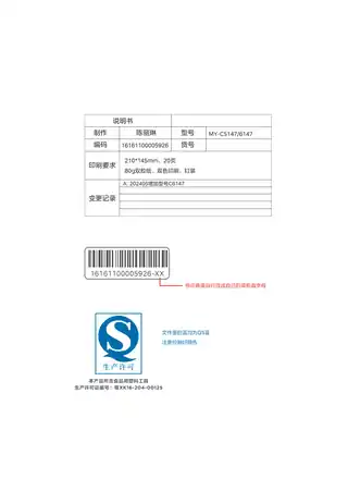 Midea美的 电压力锅MY-C6147YLC61471300W单台GBGB